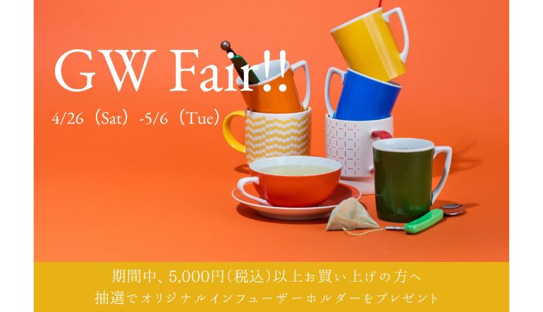 2025 GW Fair!!